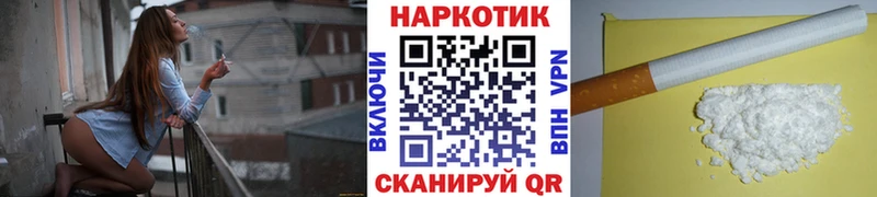 Купить Cocaine Меф ГАШИШ APVP Каннабис Кологрив