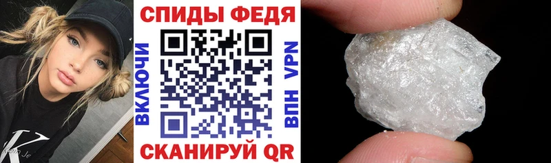 Купить где Кологрив Amphetamine 98%