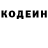 КЕТАМИН VHQ Dominik Wolinski