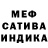 Метадон мёд Visa aww