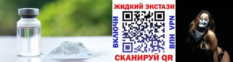 Бутират бутик  Купить  Кологрив 