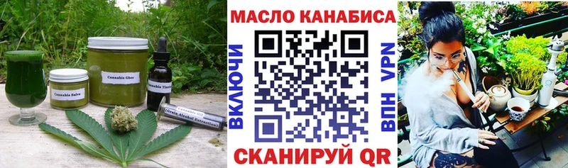 Печенье с ТГК марихуана Кологрив