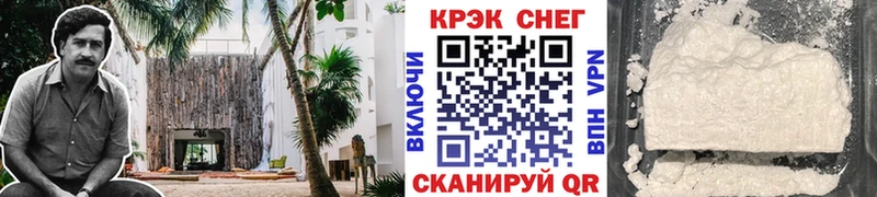 Cocaine Columbia  Купить  Кологрив 