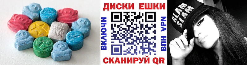 ЭКСТАЗИ MDMA  Купить  Кологрив 