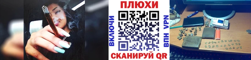ГАШИШ индика сатива  Купить где  Кологрив 