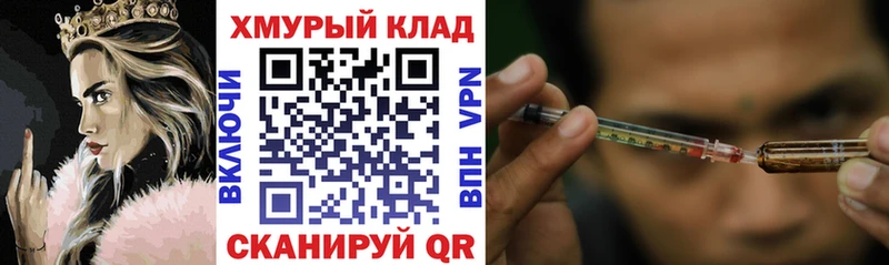 ГЕРОИН Афган  Купить закладки  Кологрив 