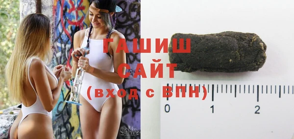 бутик Михайловск