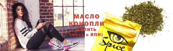 героин Медногорск