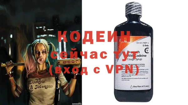 бутик Михайловск