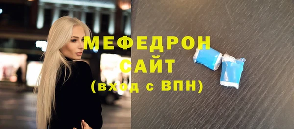 героин Медногорск