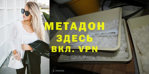 героин Медногорск