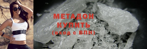 спиды Мегион