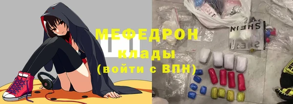 прущие крисы Медвежьегорск