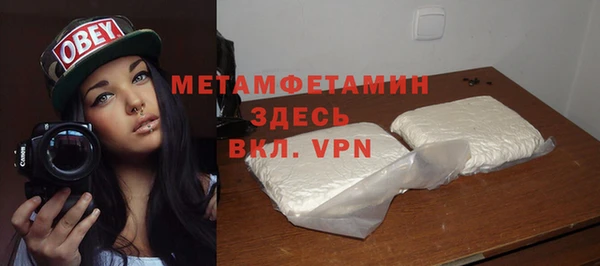 прущие крисы Медвежьегорск