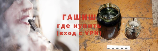 героин Медногорск