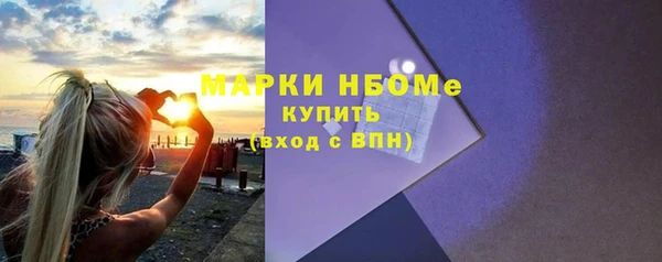героин Медногорск