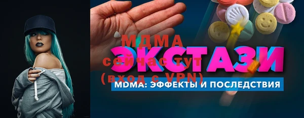 героин Медногорск