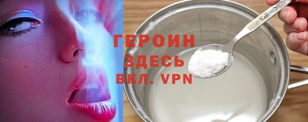 альфа пвп Михайлов