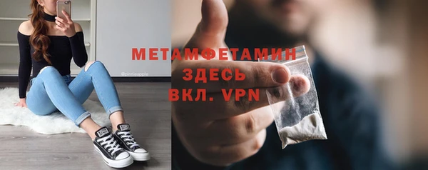 спиды Мегион