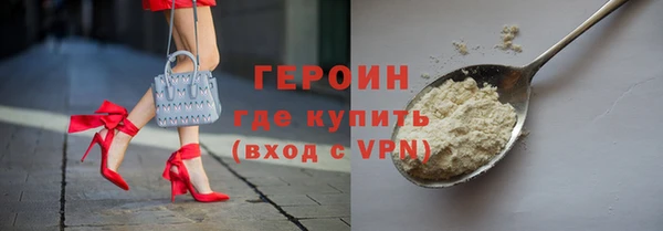 спиды Мегион