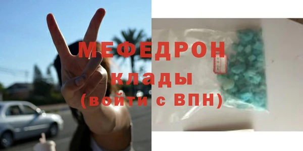 спиды Мегион