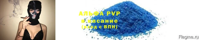 спиды Мегион