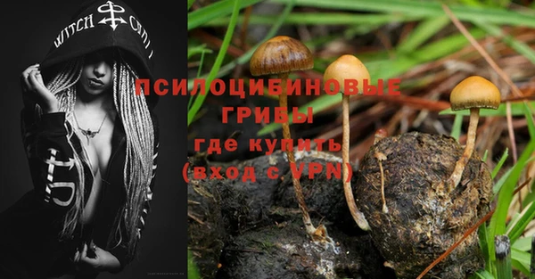 героин Медногорск