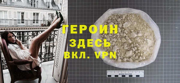 спиды Мегион