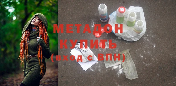 героин Медногорск