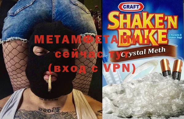 героин Медногорск
