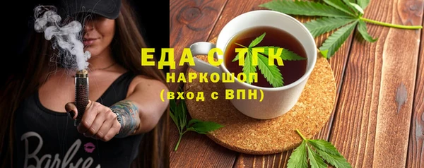 прущие крисы Медвежьегорск