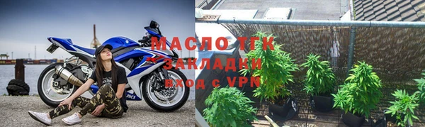 альфа пвп Михайлов