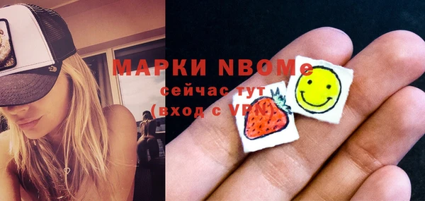 спиды Мегион