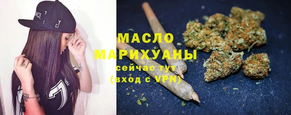 спиды Мегион
