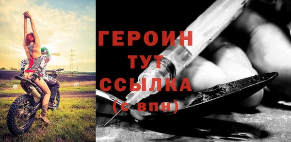 спиды Мегион