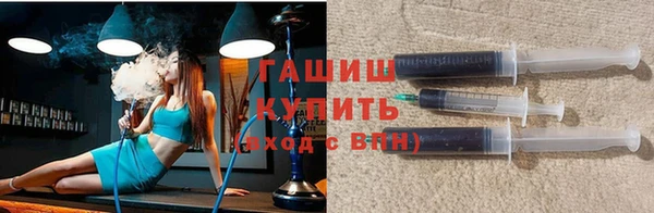 героин Медногорск