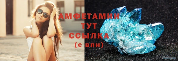 спиды Мегион