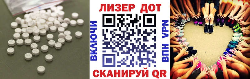 Купить закладки  Кологрив  ЛСД экстази кислота 