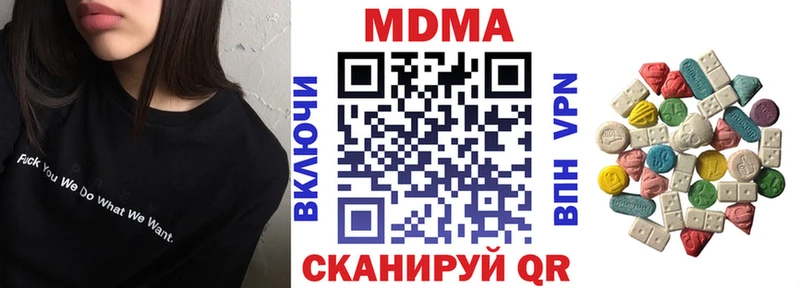 МДМА crystal  Купить закладки  Кологрив 