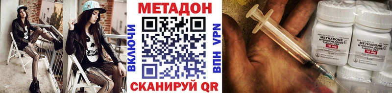 Купить  Кологрив  МЕТАДОН белоснежный 