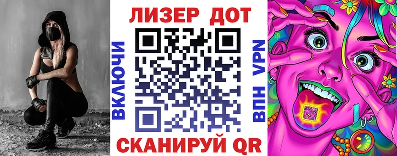 Купить закладки  Кологрив  Марки 25I-NBOMe 1500мкг 